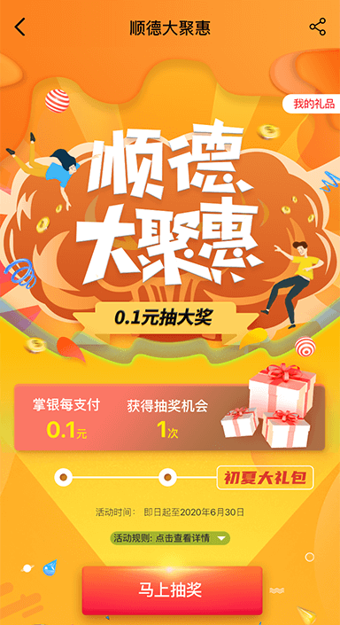 佛山市網(wǎng)景科技首頁(yè)設(shè)計(jì)